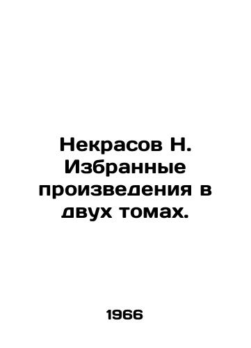 Nekrasov N. Izbrannye proizvedeniya v dvukh tomakh./Nekrasov N. Selected works in two volumes. In Russian - landofmagazines.com