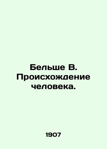 Belshe V. Proiskhozhdenie cheloveka./Belcher B. The origin of man. In Russian - landofmagazines.com