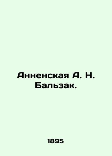 Annenskaya A. N. Balzak./Annenskaya A. N. Balzak. In Russian - landofmagazines.com