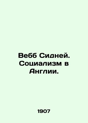 Vebb Sidney. Sotsializm v Anglii./Webb Sydney. Socialism in England. In Russian - landofmagazines.com