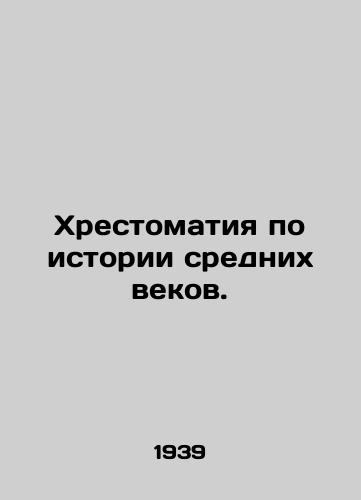 Khrestomatiya po istorii srednikh vekov./History of the Middle Ages. In Russian - landofmagazines.com