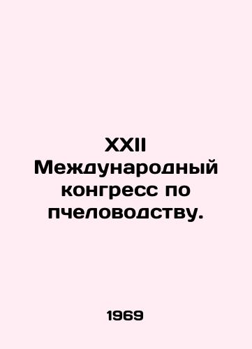 XXII Mezhdunarodnyy kongress po pchelovodstvu./XXII International Congress on Beekeeping. In Russian - landofmagazines.com