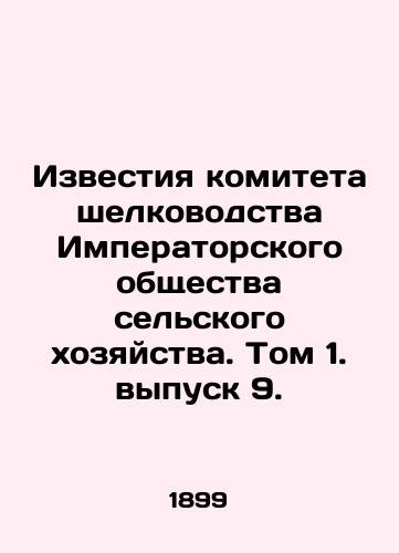 Izvestiya komiteta shelkovodstva Imperatorskogo obshchestva selskogo khozyaystva. Tom 1. vypusk 9./Proceedings of the Silkworm Committee of the Imperial Society of Agriculture. Volume 1, Issue 9. In Russian - landofmagazines.com