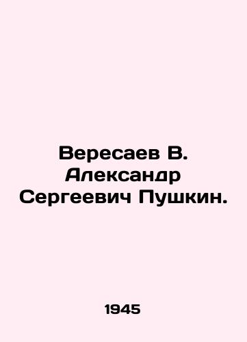 Veresaev V. Aleksandr Sergeevich Pushkin./Veresaev V. Alexander Sergei Pushkin. In Russian - landofmagazines.com