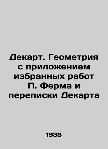 Dekart. Geometriya s prilozheniem izbrannykh rabot Ferma i perepiski Dekarta/Descartes. Geometry with the attachment of selected works by Farm and Descartes correspondence In Russian - landofmagazines.com