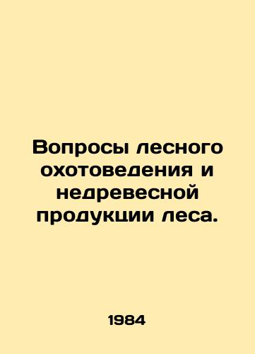Voprosy lesnogo okhotovedeniya i nedrevesnoy produktsii lesa./Forest hunting and non-wood forest products. In Russian - landofmagazines.com