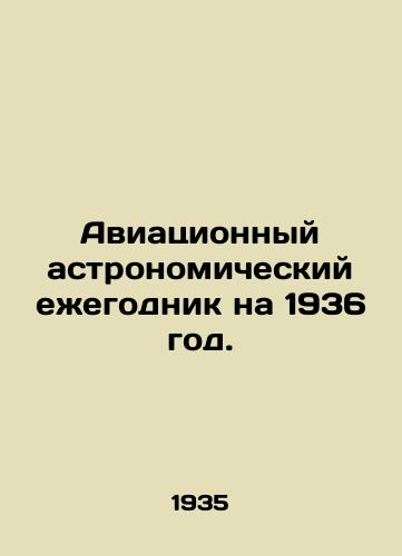 Aviatsionnyy astronomicheskiy ezhegodnik na 1936 god./Aeronautical Astronomy Yearbook 1936. In Russian - landofmagazines.com