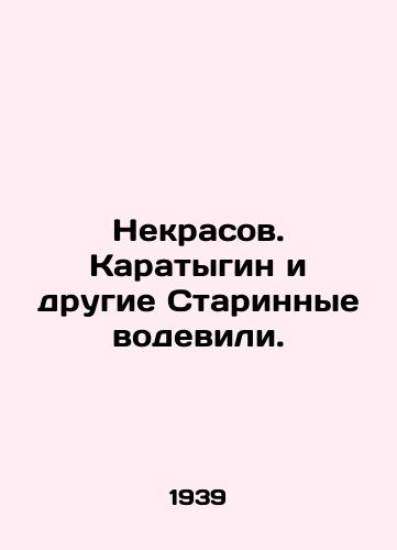 Nekrasov. Karatygin i drugie Starinnye vodevili./Nekrasov. Karatygin and other Old vaudevils. In Russian - landofmagazines.com