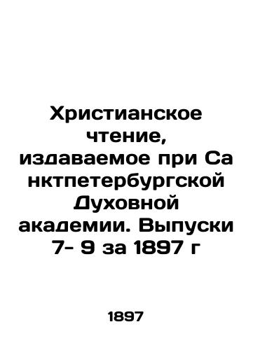 Khristianskoe chtenie, izdavaemoe pri Sanktpeterburgskoy Dukhovnoy akademii. Vypuski 7- 9 za 1897 g/Christian Reading at the St. Petersburg Theological Academy. Issues 7-9 for 1897 In Russian - landofmagazines.com