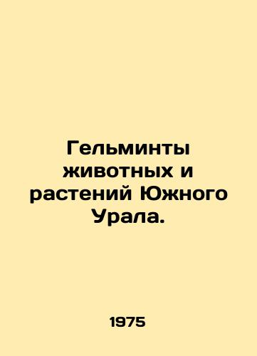 Gelminty zhivotnykh i rasteniy Yuzhnogo Urala./Helminths of animals and plants of the Southern Urals. In Russian - landofmagazines.com
