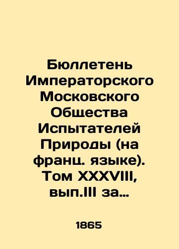 Byulleten Imperatorskogo Moskovskogo Obshchestva Ispytateley Prirody (na frants. yazyke). Tom XXXVIII, vyp.III za 1865g./Bulletin of the Imperial Moscow Society of Nature Testers (in French). Volume XXXVIII, Volume III, 1865. In Russian - landofmagazines.com