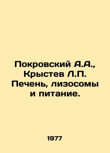 Pokrovskiy A.A.,  Krystev L. Pechen, lizosomy i pitanie./Pokrovsky A.A.,  Krystev L. Liver, Lysosomes and Nutrition. In Russian - landofmagazines.com