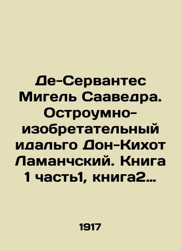De-Servantes Migel Saavedra. Ostroumno-izobretatelnyy idalgo Don-Kikhot Lamanchskiy. Kniga 1 chast1, kniga2 chast 1, knigi 3 chast1,kniga 6 chast 2, kniga 7 chast 2( vsego 5 kn.)/De Cervantes Miguel Saavedra. The witty and inventive Hidalgo Don Quixote of La Mancha. Book 1 Part 1, Book 2 Part 1, Book 3 Part 1, Book 6 Part 2, Book 7 Part 2 (total 5 books). In Russian - landofmagazines.com