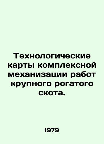 Tekhnologicheskie karty kompleksnoy mekhanizatsii rabot krupnogo rogatogo skota./Technology maps for integrated mechanization of cattle work. In Russian - landofmagazines.com