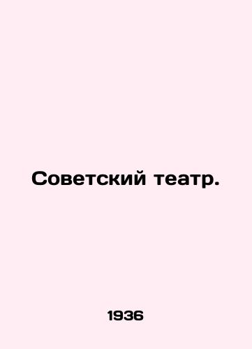 Sovetskiy teatr./Soviet Theatre. In Russian - landofmagazines.com