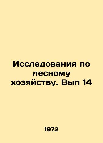 Issledovaniya po lesnomu khozyaystvu. Vyp 14/Forestry Research. Issue 14 In Russian - landofmagazines.com