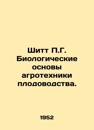 Shitt G. Biologicheskie osnovy agrotekhniki plodovodstva./Schitt G. The Biological Basis of Fruit Farming. In Russian - landofmagazines.com