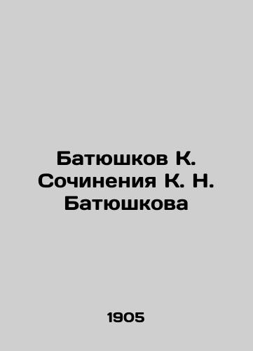 Batyushkov K. Sochineniya K. N. Batyushkova/Batyushkov K. Writing by K. N. Batyushkov In Russian - landofmagazines.com