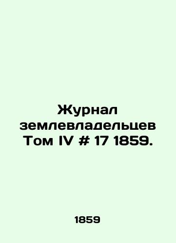 Zhurnal zemlevladeltsev Tom IV # 17 1859./Landowners Journal Volume IV # 17 1859. In Russian - landofmagazines.com