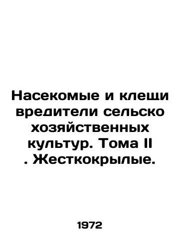 Nasekomye i kleshchi vrediteli selskokhozyaystvennykh kultur. Toma II. Zhestkokrylye./Insects and ticks are pests of crops. Volume II. Hard-winged. In Russian - landofmagazines.com