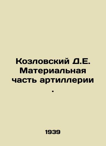 Kozlovskiy D.E. Materialnaya chast artillerii./Kozlovsky D.E. The material part of the artillery. In Russian - landofmagazines.com