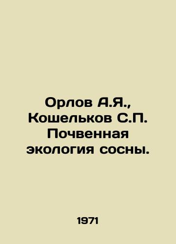 Orlov A.Ya.,  Koshelkov S. Pochvennaya ekologiya sosny./Orlov A.Ya.,  Koshelkov S. Soil Ecology of Pine. In Russian - landofmagazines.com