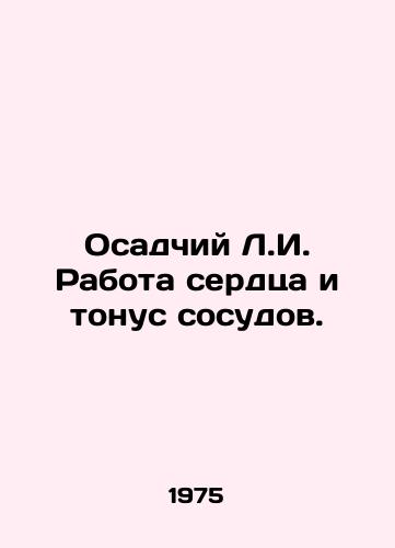Osadchiy L.I. Rabota serdtsa i tonus sosudov./The work of the heart and the tone of the blood vessels. In Russian - landofmagazines.com
