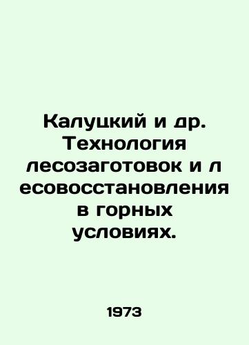 Kalutskiy i dr. Tekhnologiya lesozagotovok i lesovosstanovleniya v gornykh usloviyakh./Kalutsky et al. Technology of logging and reforestation in mountain conditions. In Russian - landofmagazines.com
