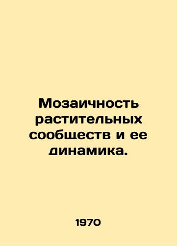 Mozaichnost rastitelnykh soobshchestv i ee dinamika./Mosaic of plant communities and its dynamics. In Russian - landofmagazines.com