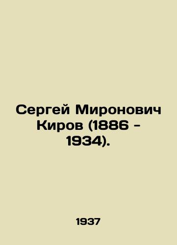 Sergey Mironovich Kirov (1886 - 1934)./Sergei Mironovich Kirov (1886 - 1934). In Russian - landofmagazines.com