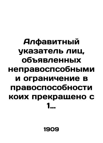Alfavitnyy ukazatel lits, obyavlennykh nepravospsobnymi i ogranichenie v pravosposobnosti koikh prekrashcheno s 1 yanvarya 1905 g. po 1 yanvarya 1909 g./An alphabetical index of persons declared illegal and the restriction on their legal capacity ceased from January 1, 1905 to January 1, 1909 In Russian - landofmagazines.com