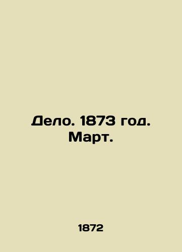 Delo. 1873 god. Mart./Delo. 1873. March. In Russian - landofmagazines.com