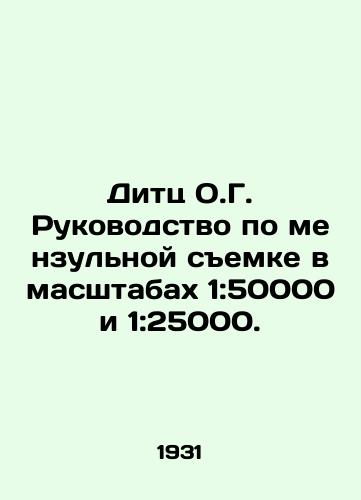 Ditts O.G. Rukovodstvo po menzulnoy semke v masshtabakh 1:50000 i 1:25000./Dietz O.G. Manual for Menzal Surveys at the scale of 1: 50,000 and 1: 25,000. In Russian - landofmagazines.com