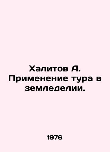 Khalitov A. Primenenie tura v zemledelii./Khalitov A. Application of tour in agriculture. In Russian - landofmagazines.com