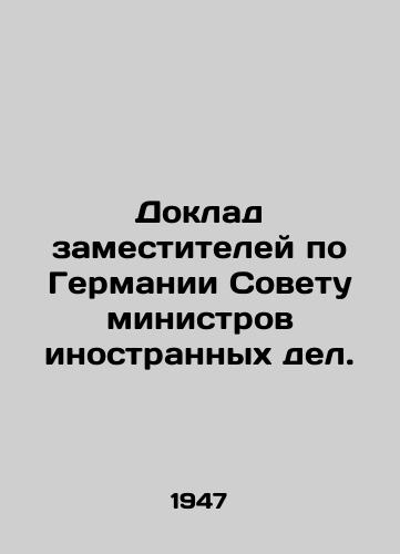 Doklad zamestiteley po Germanii Sovetu ministrov inostrannykh del./Report of the Deputies for Germany to the Council of Foreign Ministers. In Russian - landofmagazines.com