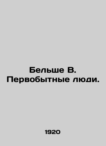 Belshe V. Pervobytnye lyudi./Belcher W. Primitive People. In Russian - landofmagazines.com