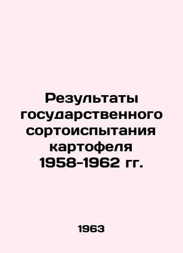 Rezultaty gosudarstvennogo sortoispytaniya kartofelya 1958-1962 gg./Results of the 1958-1962 state variety test of potatoes In Russian - landofmagazines.com