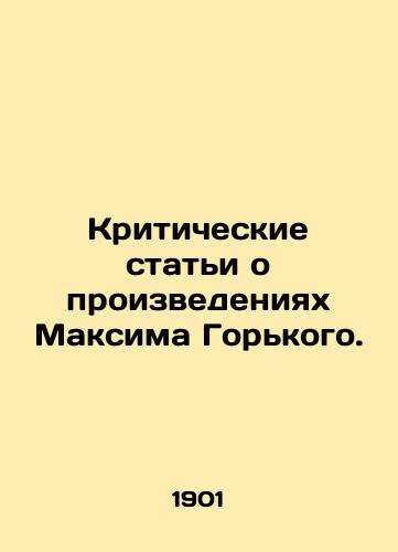 Kriticheskie stati o proizvedeniyakh Maksima Gorkogo./Critical articles about the works of Maxim Gorky. In Russian - landofmagazines.com