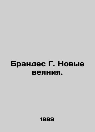 Brandes G. Novye veyaniya./Brandes G. New Trends. In Russian - landofmagazines.com