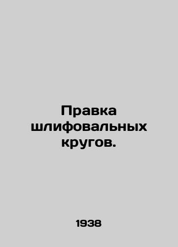 Pravka shlifovalnykh krugov./Grinding wheels. In Russian - landofmagazines.com