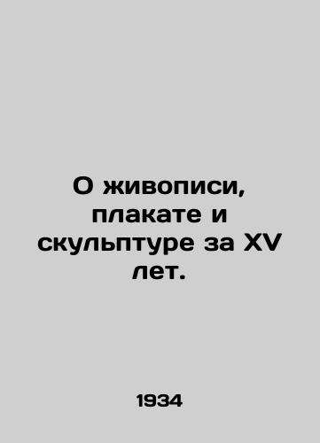 O zhivopisi, plakate i skulpture za XV let./On Painting, Poster, and Sculpture for XV Years. In Russian - landofmagazines.com