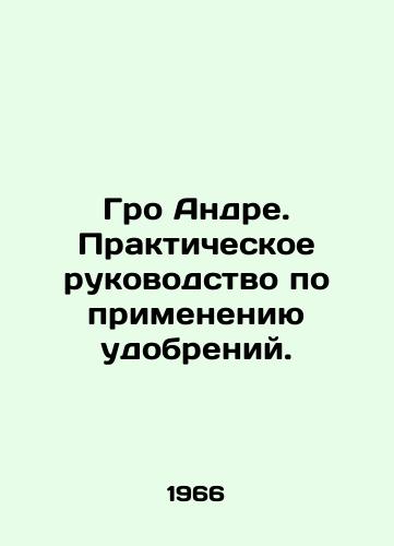 Gro Andre. Prakticheskoe rukovodstvo po primeneniyu udobreniy./Gro André. Practical guide to fertilizer use. In Russian - landofmagazines.com