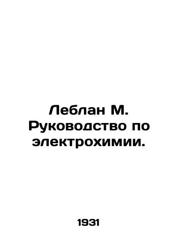 Leblan M. Rukovodstvo po elektrokhimii./LeBlanc M. Manual of Electrochemistry. In Russian - landofmagazines.com