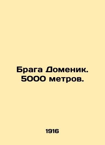 Braga Domenik. 5000 metrov./Braga Domenic. 5,000 metres. In Russian - landofmagazines.com