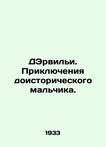 DErvili. Priklyucheniya doistoricheskogo malchika./The Adventures of a Prehistoric Boy. In Russian - landofmagazines.com