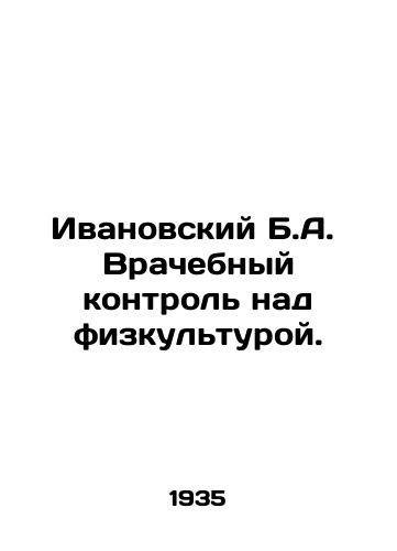 Ivanovskiy B.A.  Vrachebnyy kontrol nad fizkulturoy./Ivanovsky B.A. Physical control. In Russian - landofmagazines.com