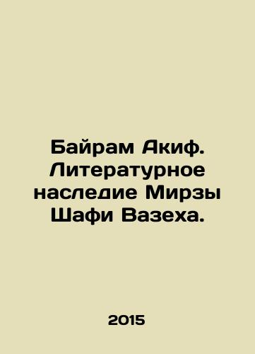 1896 in German by MIRZA SHAFI In German (ask us if in doubt)/1896 na nemetskom yazyke MIRZA ShAFI - webmail.landofmagazines.com