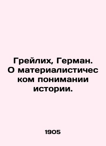 Greylikh, German. O materialisticheskom ponimanii istorii./Greilich, Hermann. On the materialistic understanding of history. In Russian - landofmagazines.com