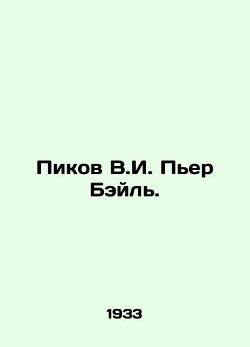 Pikov V.I. Per Beyl./Pikov V.I. Pierre Bayle. In Russian - landofmagazines.com