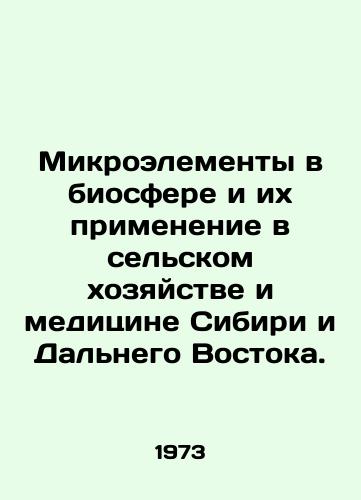 Mikroelementy v biosfere i ikh primenenie v selskom khozyaystve i meditsine Sibiri i Dalnego Vostoka./Micronutrients in the biosphere and their application in agriculture and medicine in Siberia and the Far East. In Russian - landofmagazines.com
